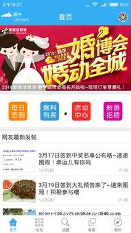 新昌热点爆料事件视频播放,视频揭秘惊人真相，网友热议不断