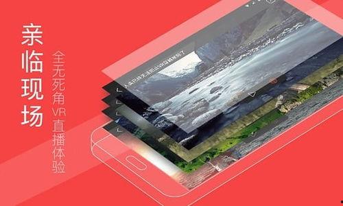 凤凰视频爆料,揭秘事件背后惊人真相  第1张