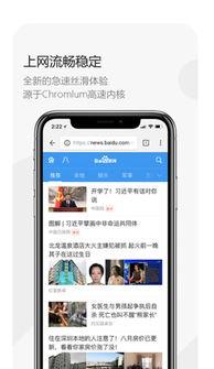 浏览热点爆料的视频  第1张