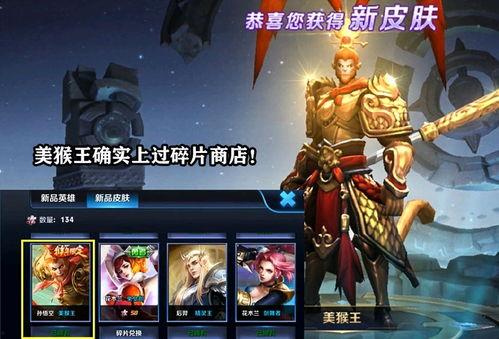 骇爪皮肤爆料最新,神秘英雄即将登场，技能特效震撼来袭！  第2张