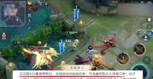 大仙爆料艾琳视频大全集,艾琳视频大全集幕后真相大曝光  第2张