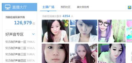 爆料美女主播视频网站在线观看,美女主播视频网站在线观看背后的故事  第1张