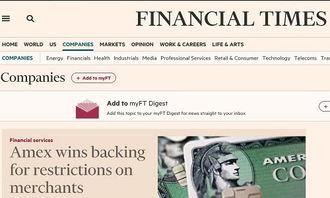 女士财经新闻爆料,最新女性财经热点事件深度剖析  第3张