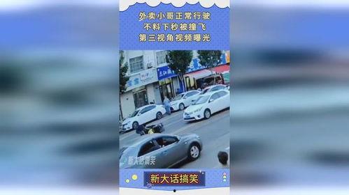 第三视角爆料视频,第三视角视角下的爆料视频全解析  第2张